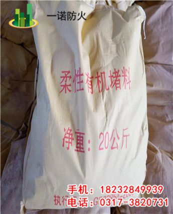 防火泥在家用电器中的应用(防火泥是什么) 装饰家装施工 第2张 防火泥在家用电器中的应用(防火泥是什么) 装饰家装施工 第2张