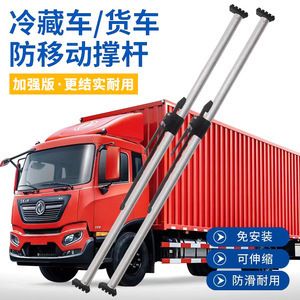 集装箱固定杆(集装箱固定杆主要用于确保货物在运输过程中的安全和稳定) 钢结构跳台设计 第2张 集装箱固定杆(集装箱固定杆主要用于确保货物在运输过程中的安全和稳定) 钢结构跳台设计 第2张