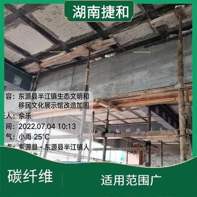 碳纤维加固施工安全规范（碳纤维加固施工安全规范要点）
