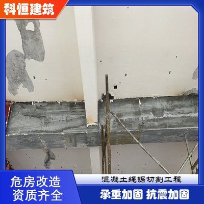 碳纤维加固施工安全规范（碳纤维加固施工安全规范要点）