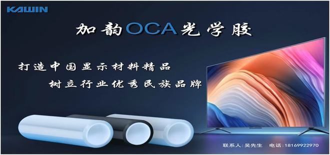 结构胶黏剂性能比较 北京加固设计(加固设计公司) 第2张 结构胶黏剂性能比较 北京加固设计(加固设计公司) 第2张