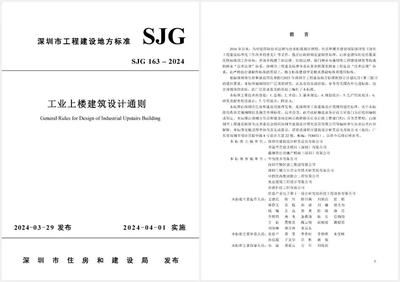 工业建筑设计规范有哪些？ 钢结构玻璃栈道施工 第4张