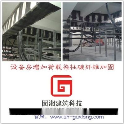 碳纤维加固资质审核标准 建筑效果图设计 第4张