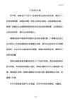 厂房设计中的灵活性如何体现？（厂房装修设计的五大优势） 结构工业钢结构设计 第6张