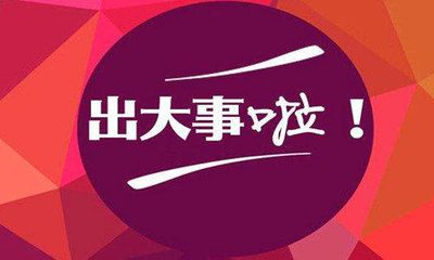 不同地区加固行业薪资差异（不同行业和地区的薪资差异） 建筑方案设计 第4张