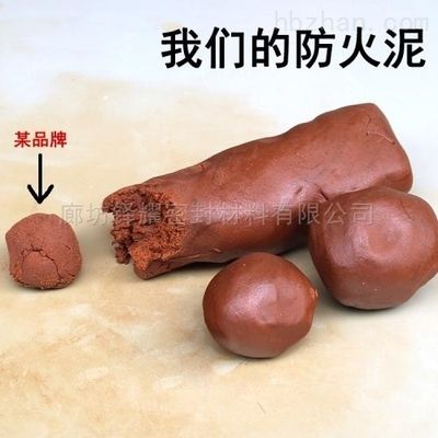 防火泥耐水测试设备选型（北京清析防火泥厂家防火泥规格型号施工注意事项介绍）