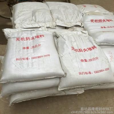 防火泥价格波动原因 结构地下室设计 第1张 防火泥价格波动原因 结构地下室设计 第1张