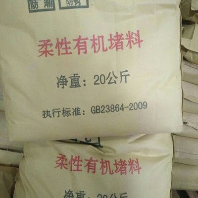 防火泥价格波动原因 结构地下室设计 第4张 防火泥价格波动原因 结构地下室设计 第4张