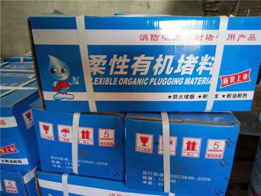 防火泥价格波动原因 结构地下室设计 第8张 防火泥价格波动原因 结构地下室设计 第8张