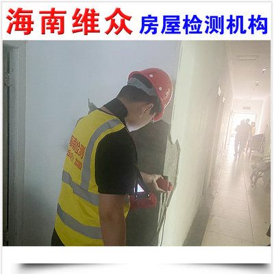 粘钢板加固后检测方法