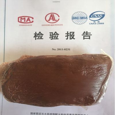 防火泥认证机构联系方式