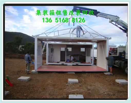 集装箱框架箱图片 结构框架设计 第1张