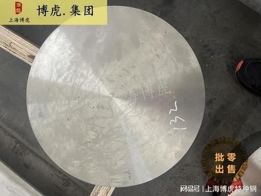 6mm钢板在航空领域的具体应用案例 钢结构钢结构停车场设计 第4张 6mm钢板在航空领域的具体应用案例 钢结构钢结构停车场设计 第4张