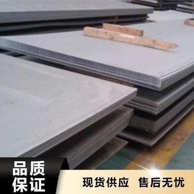 白钢板理论重量计算实例（如何计算白钢板理论重量） 结构地下室施工 第1张
