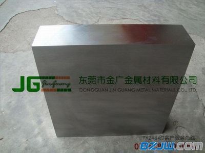 白钢板理论重量计算实例（如何计算白钢板理论重量） 结构地下室施工 第5张