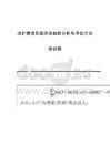 改建厂房的经济效益评估方法 钢结构钢结构螺旋楼梯施工 第6张 改建厂房的经济效益评估方法 钢结构钢结构螺旋楼梯施工 第6张