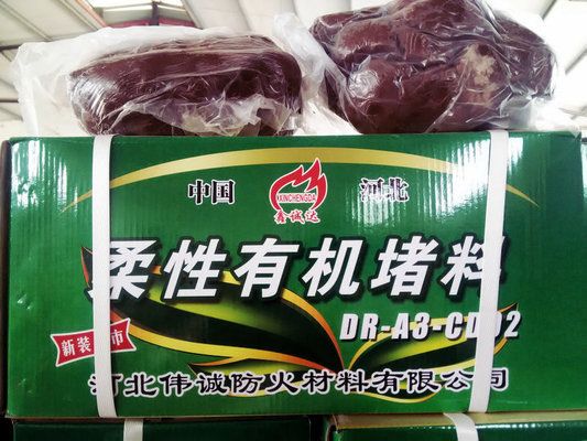 防火泥适用场景分类介绍 北京加固设计（加固设计公司） 第2张