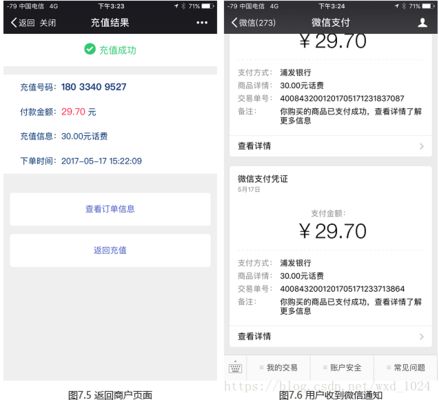 防火泥适用场景分类介绍 北京加固设计（加固设计公司） 第3张