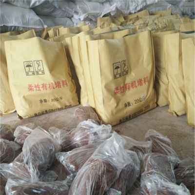 防火泥适用场景分类介绍 北京加固设计（加固设计公司） 第4张