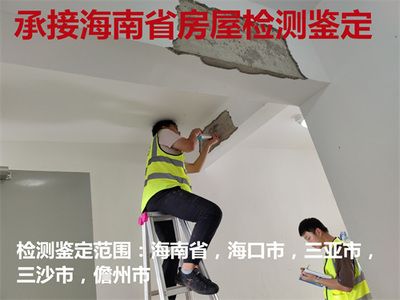 厂房建设质量控制关键点 北京加固施工 第5张 厂房建设质量控制关键点 北京加固施工 第5张