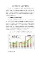 钢板价格与GDP关系分析（螺纹钢价格受哪些因素影响） 结构框架设计 第8张