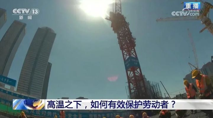 高温环境下加固防护措施（在高温环境下采取一系列的加固防护措施）