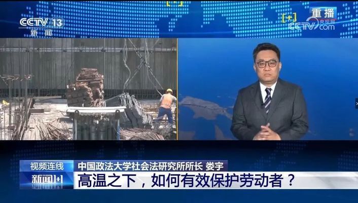 高温环境下加固防护措施(在高温环境下采取一系列的加固防护措施) 结构工业钢结构施工 第4张 高温环境下加固防护措施(在高温环境下采取一系列的加固防护措施) 结构工业钢结构施工 第4张
