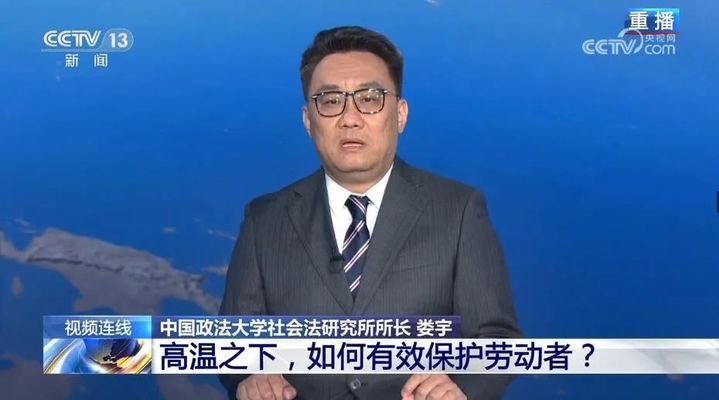 高温环境下加固防护措施(在高温环境下采取一系列的加固防护措施) 结构工业钢结构施工 第5张 高温环境下加固防护措施(在高温环境下采取一系列的加固防护措施) 结构工业钢结构施工 第5张