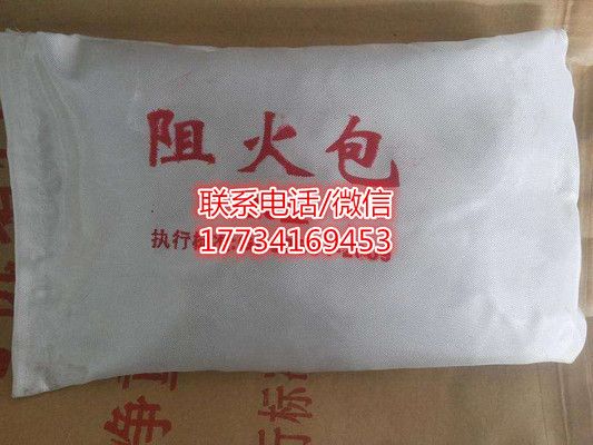 防火泥价格波动原因分析 钢结构异形设计 第7张 防火泥价格波动原因分析 钢结构异形设计 第7张
