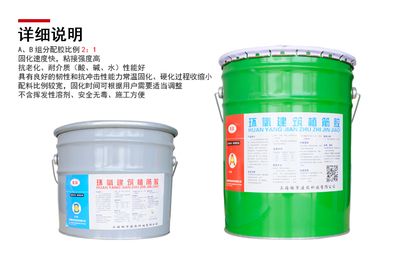 钢结构加固材料选择指南(建筑钢结构加固材料如何选择) 结构工业装备设计 第3张 钢结构加固材料选择指南(建筑钢结构加固材料如何选择) 结构工业装备设计 第3张
