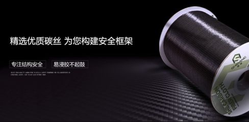 详细阅读:碳纤维材料防护处理方法(碳纤维材料的防护处理) 碳纤维材料防护处理方法(碳纤维材料的防护处理)