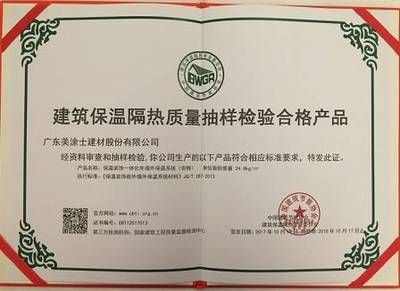 碳纤维材料环保认证查询（如何查询碳纤维材料环保认证） 结构桥梁钢结构施工 第2张