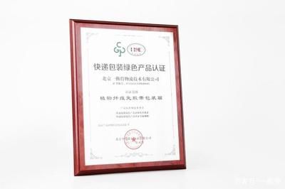 碳纤维材料环保认证查询（如何查询碳纤维材料环保认证） 结构桥梁钢结构施工 第1张