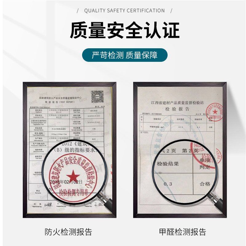 碳纤维材料环保认证查询（如何查询碳纤维材料环保认证） 结构桥梁钢结构施工 第3张