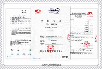 碳纤维材料环保认证查询（如何查询碳纤维材料环保认证） 结构桥梁钢结构施工 第5张