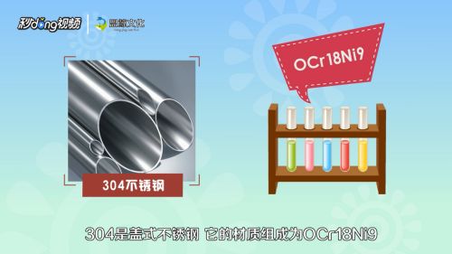 白钢板304与316L材质区别 结构电力行业施工 第2张 白钢板304与316L材质区别 结构电力行业施工 第2张