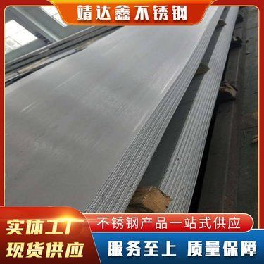 白钢板304与316L材质区别 结构电力行业施工 第5张 白钢板304与316L材质区别 结构电力行业施工 第5张