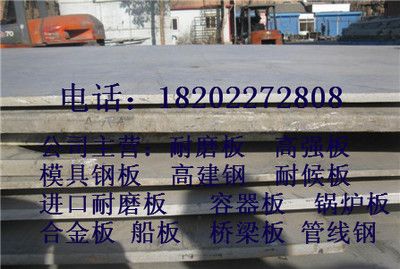 钢板密度对强度影响 钢结构玻璃栈道设计 第5张 钢板密度对强度影响 钢结构玻璃栈道设计 第5张