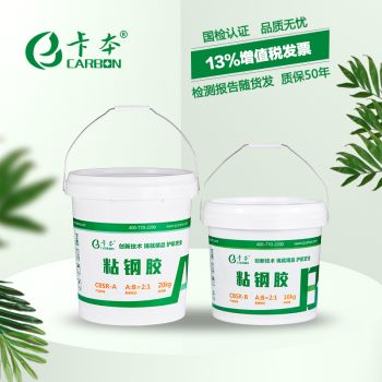 天津混凝土加固施工队伍电话地址是多少（天津混凝土加固施工队伍的电话号码是多少天津混凝土加固施工队伍具体地址） 北京钢结构设计问答