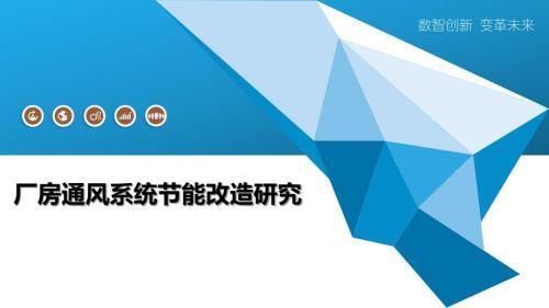 厂房设计中如何优化通风系统?(br/br/br/工业通风系统设计中的优化策略) 钢结构钢结构螺旋楼梯设计 厂房设计中如何优化通风系统?(br/br/br/工业通风系统设计中的优化策略) 钢结构钢结构螺旋楼梯设计