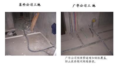 钢板预埋处理技术要点（预埋件钢板如何防腐处理） 装饰工装设计 第3张