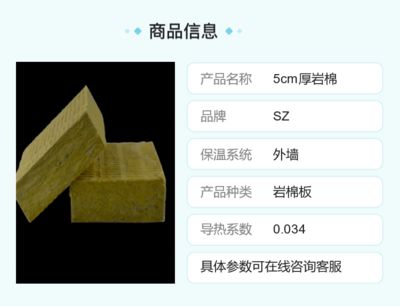 不同容重岩棉板的价格差异 钢结构跳台设计 第5张 不同容重岩棉板的价格差异 钢结构跳台设计 第5张
