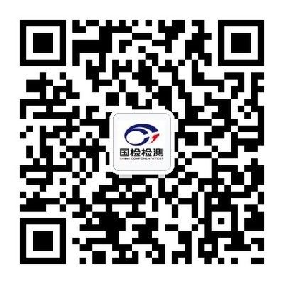 钢梁加固材料耐腐蚀性能测试 钢结构有限元分析设计 第3张 钢梁加固材料耐腐蚀性能测试 钢结构有限元分析设计 第3张
