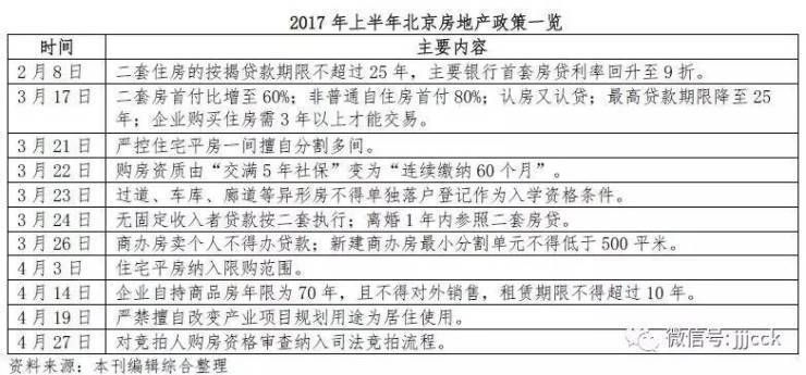 白钢板市场竞争激烈程度（生猪养殖行业成本竞争将愈加激烈） 结构桥梁钢结构施工 第1张