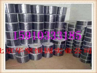 碳纤维布加固施工案例分析(碳纤维布加固技术分析碳纤维布加固技术在不同结构中的应用) 结构桥梁钢结构设计 第5张 碳纤维布加固施工案例分析(碳纤维布加固技术分析碳纤维布加固技术在不同结构中的应用) 结构桥梁钢结构设计 第5张