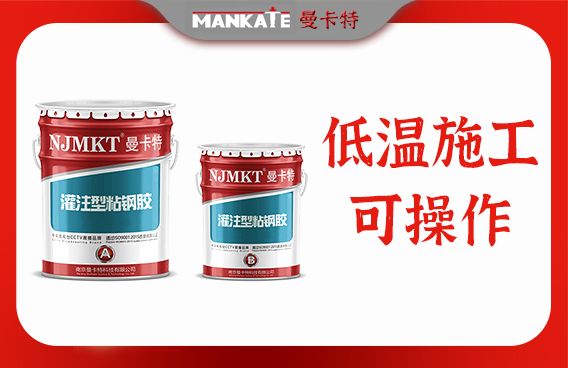 粘钢加固与其他加固方式比较(建筑和桥梁加固工程中粘钢加固工程中粘钢加固方法有哪些优势) 钢结构钢结构停车场设计 第2张 粘钢加固与其他加固方式比较(建筑和桥梁加固工程中粘钢加固工程中粘钢加固方法有哪些优势) 钢结构钢结构停车场设计 第2张