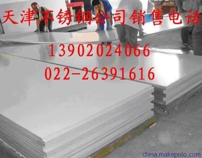 白钢板检测标准流程 建筑消防施工 第1张