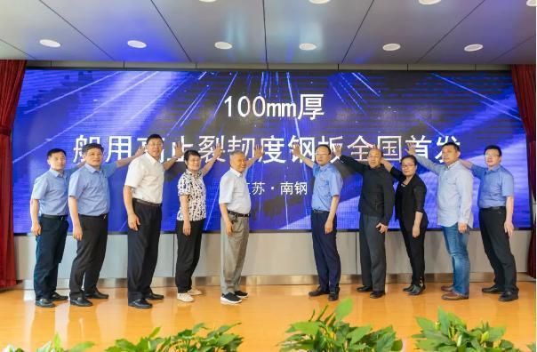 16厚钢板在船舶建造中的优势分析