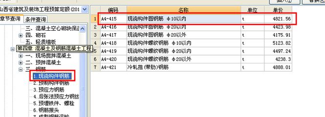 图纸审查章可以打印出来吗（使用打印机打印机打印图纸审查章是否安全有效） 北京钢结构设计问答