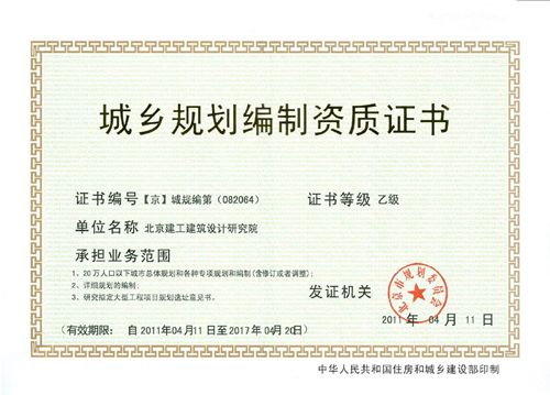加固设计院资质升级指南